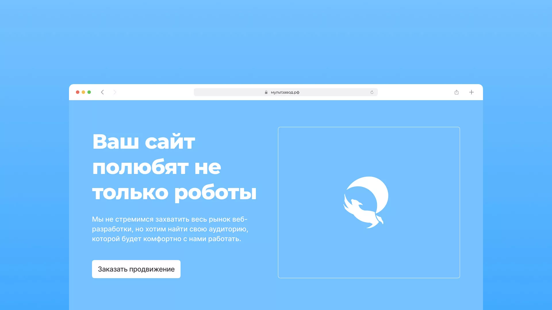 Продвижение сайтов в Коркино