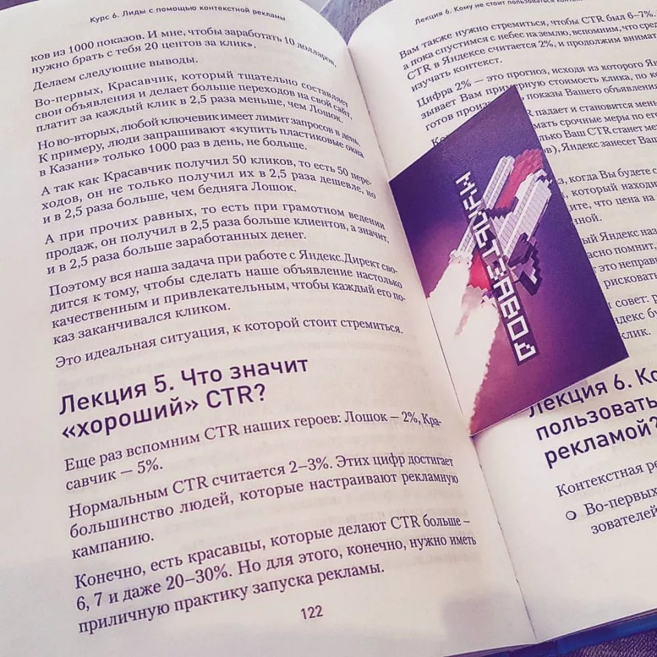 Современные книги в Коркино пишут для детей