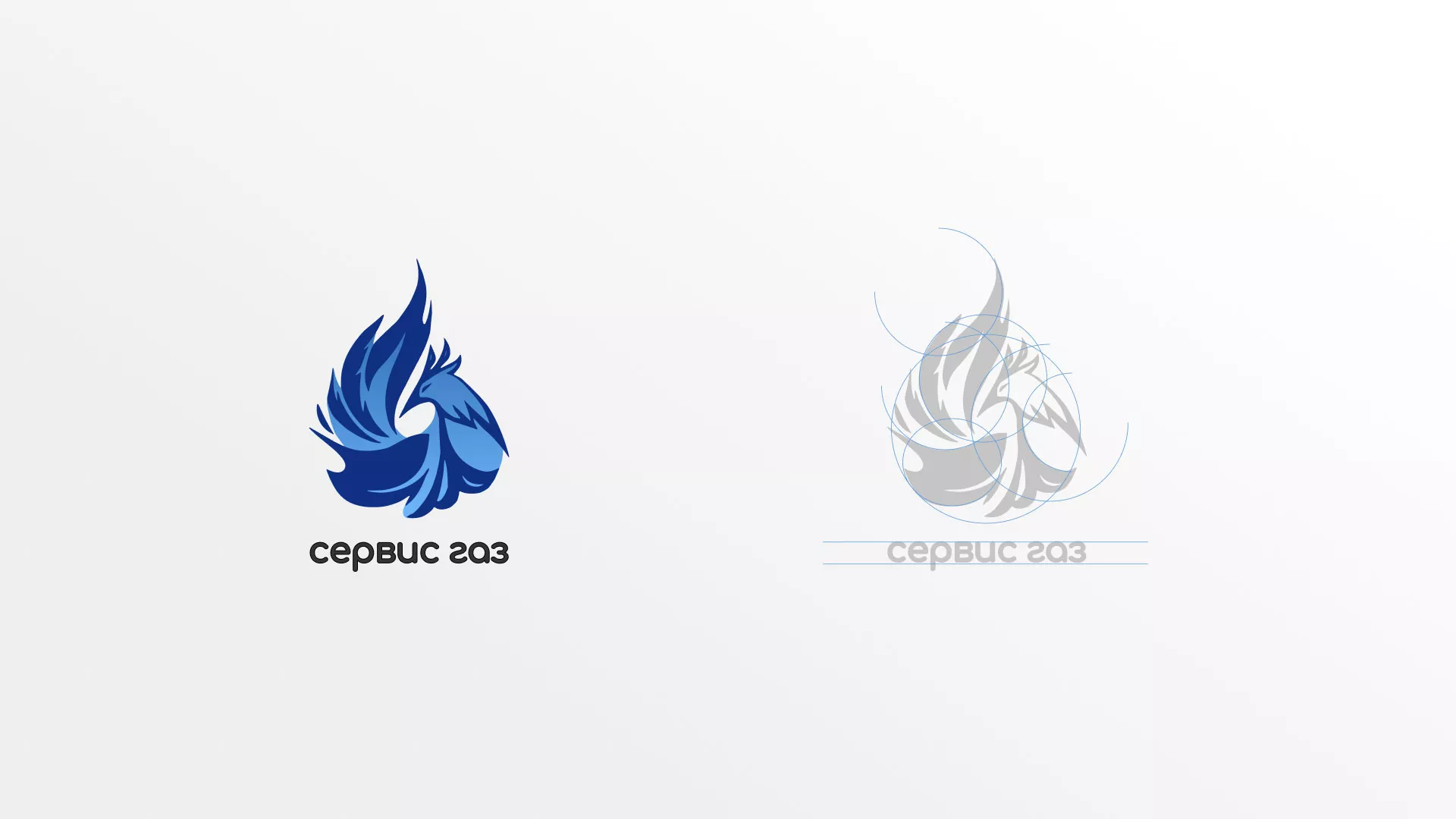 Создание логотипа «Сервис газ» в Коркино
