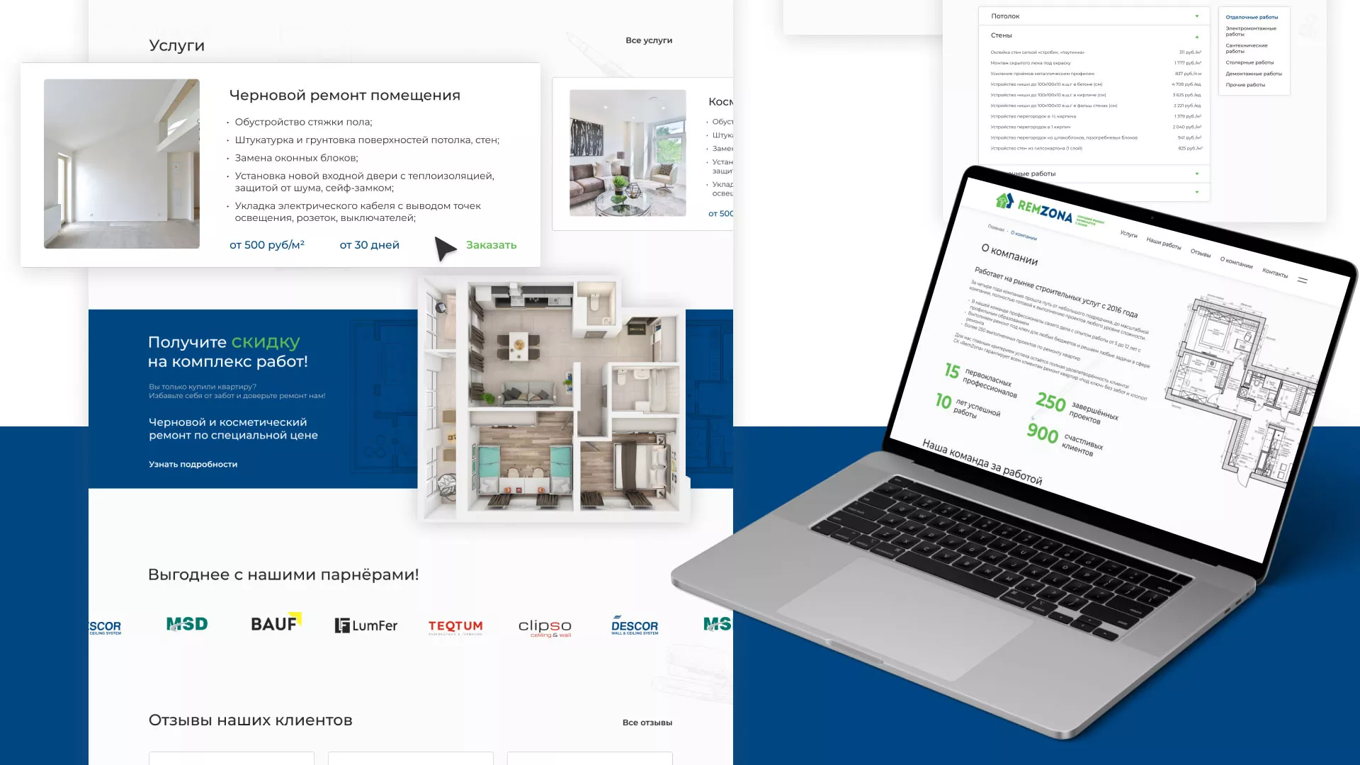 Разработка сайта компании «REMZONA» в Коркино