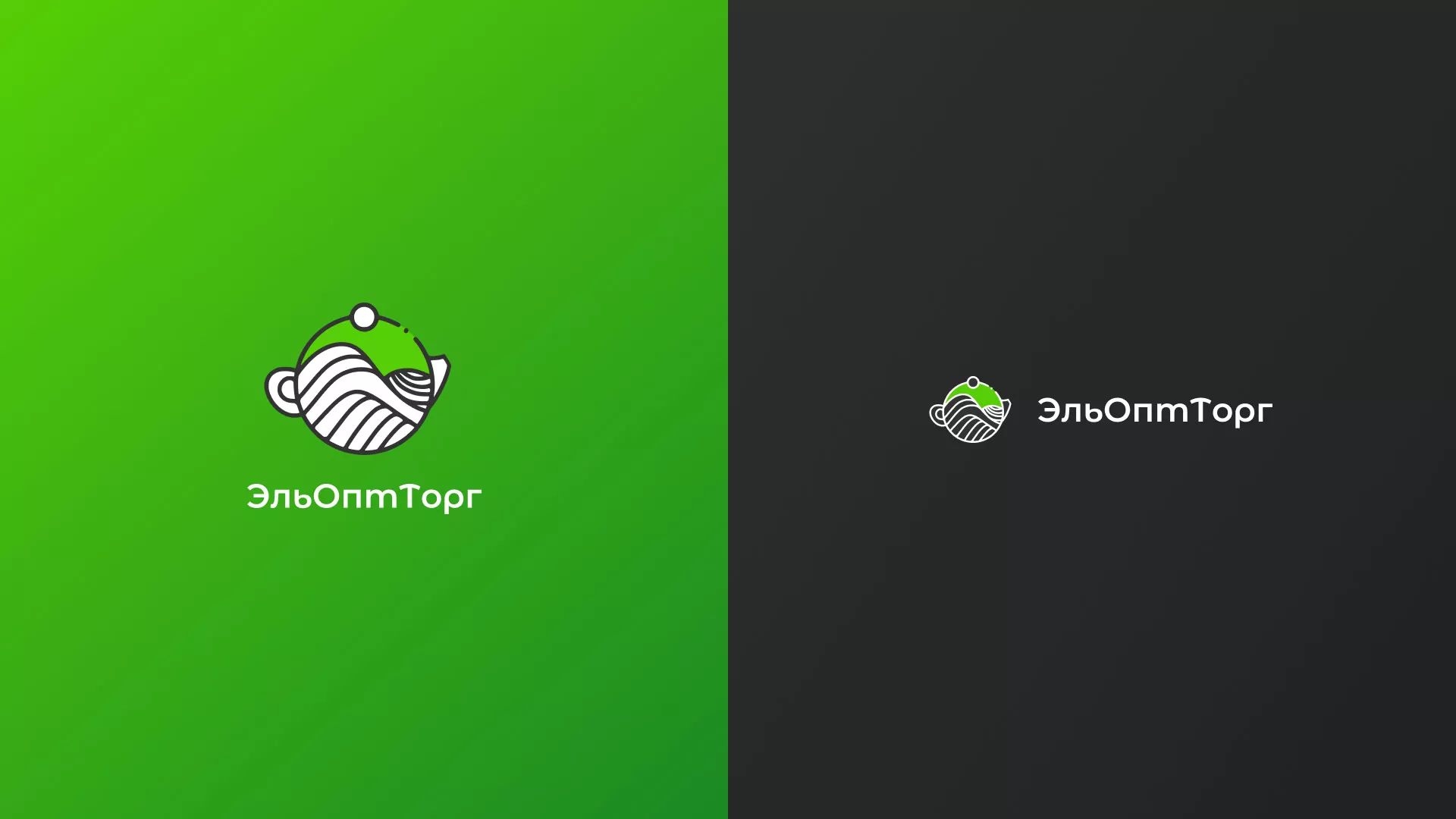 Создание логотипа для компании по продаже посуды и товаров для дома в Коркино