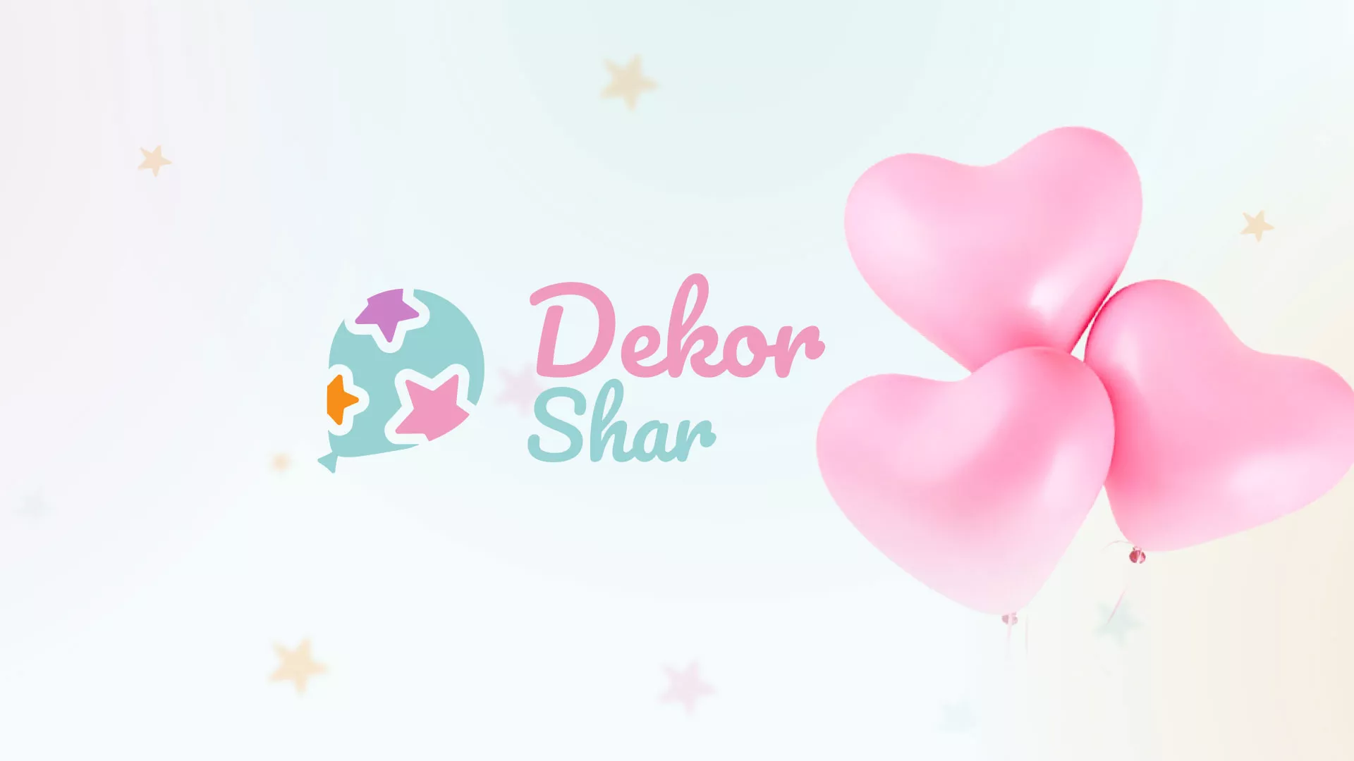 Разработка сайта в Коркино для компании «ДекорШар»