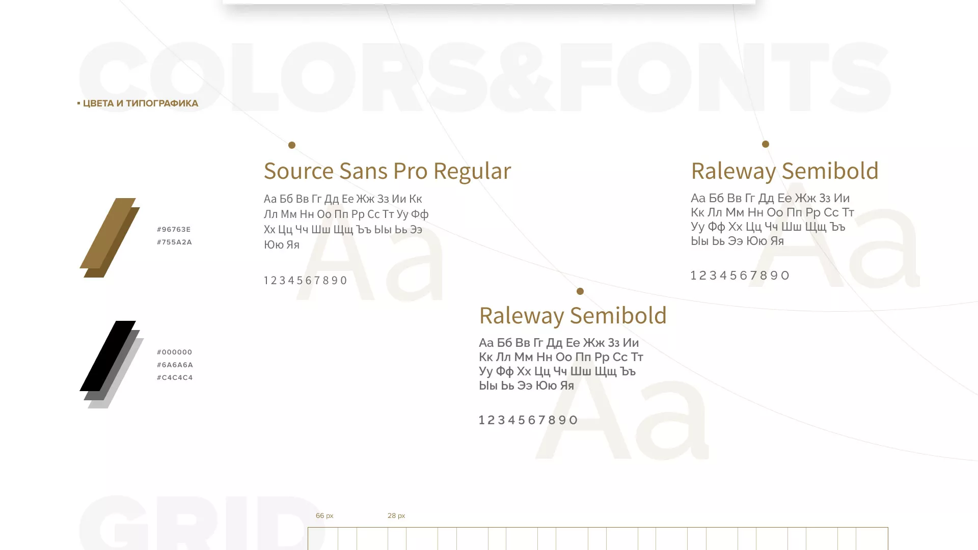 Разработка логотипа и сайта компании «Память-М» в Коркино
