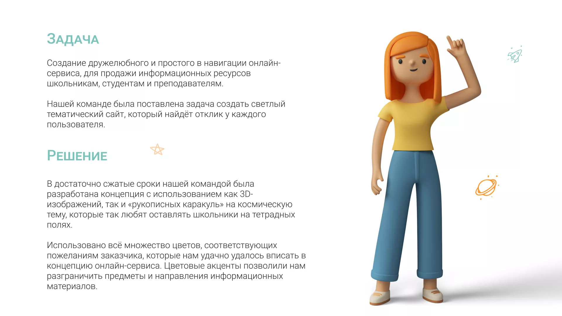 Создание онлайн-сервиса в Коркино по рефератам и курсовым работам