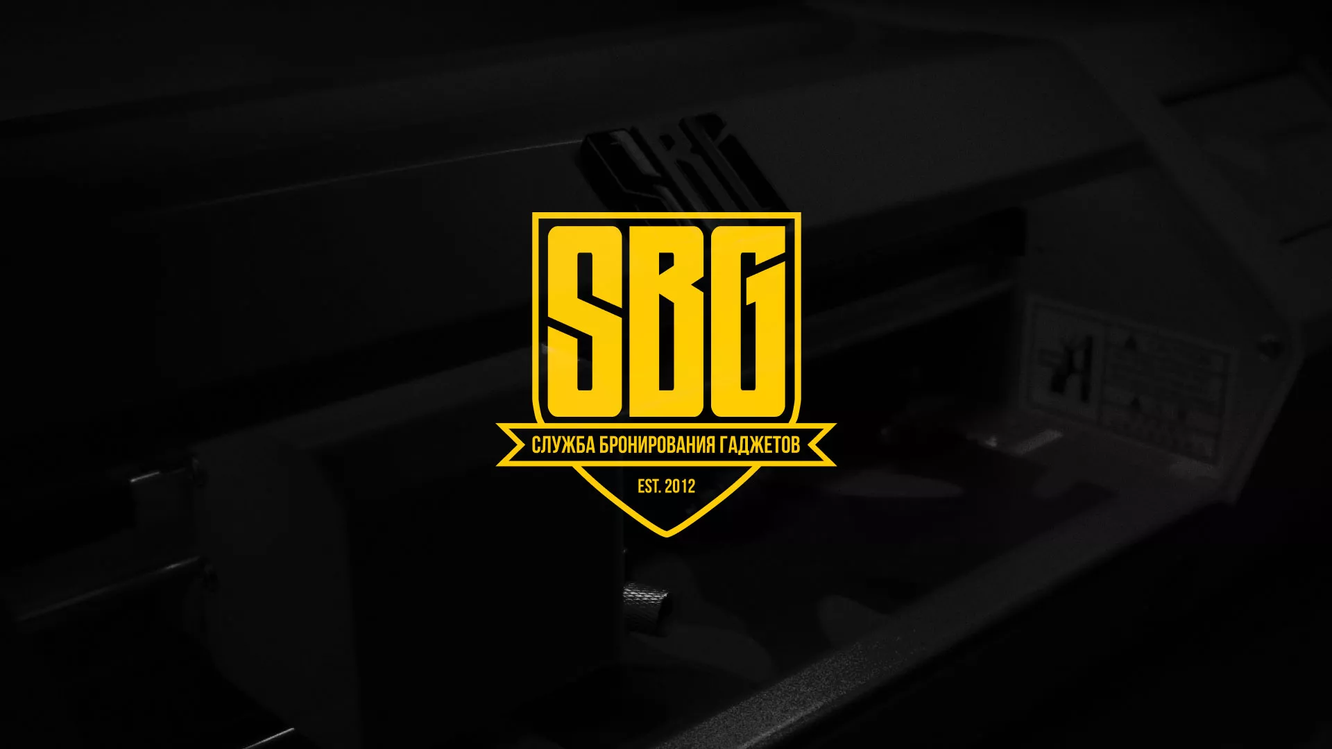 Разработка лендинга «Службы бронирования гаджетов» в Коркино