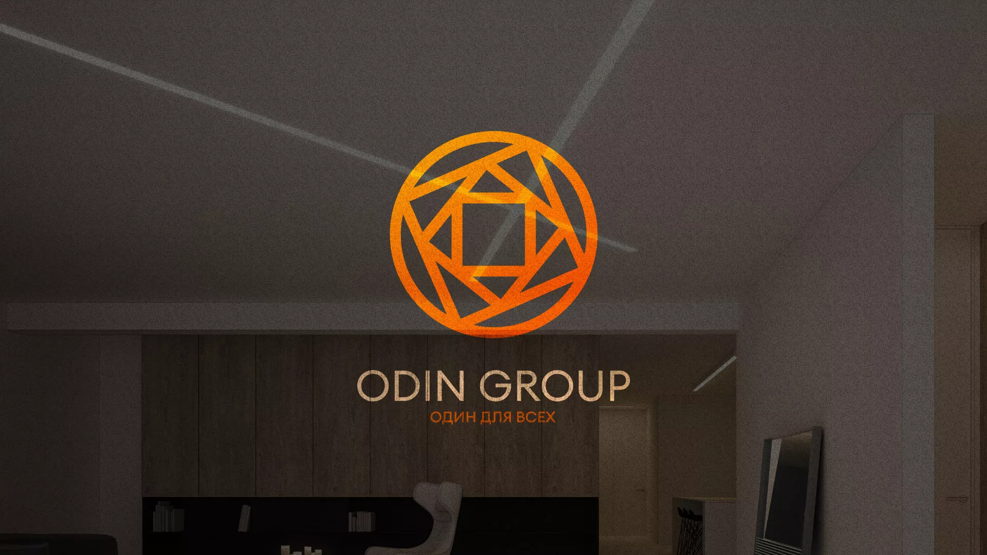 Разработка сайта в Коркино для компании «ODIN GROUP» по установке натяжных потолков