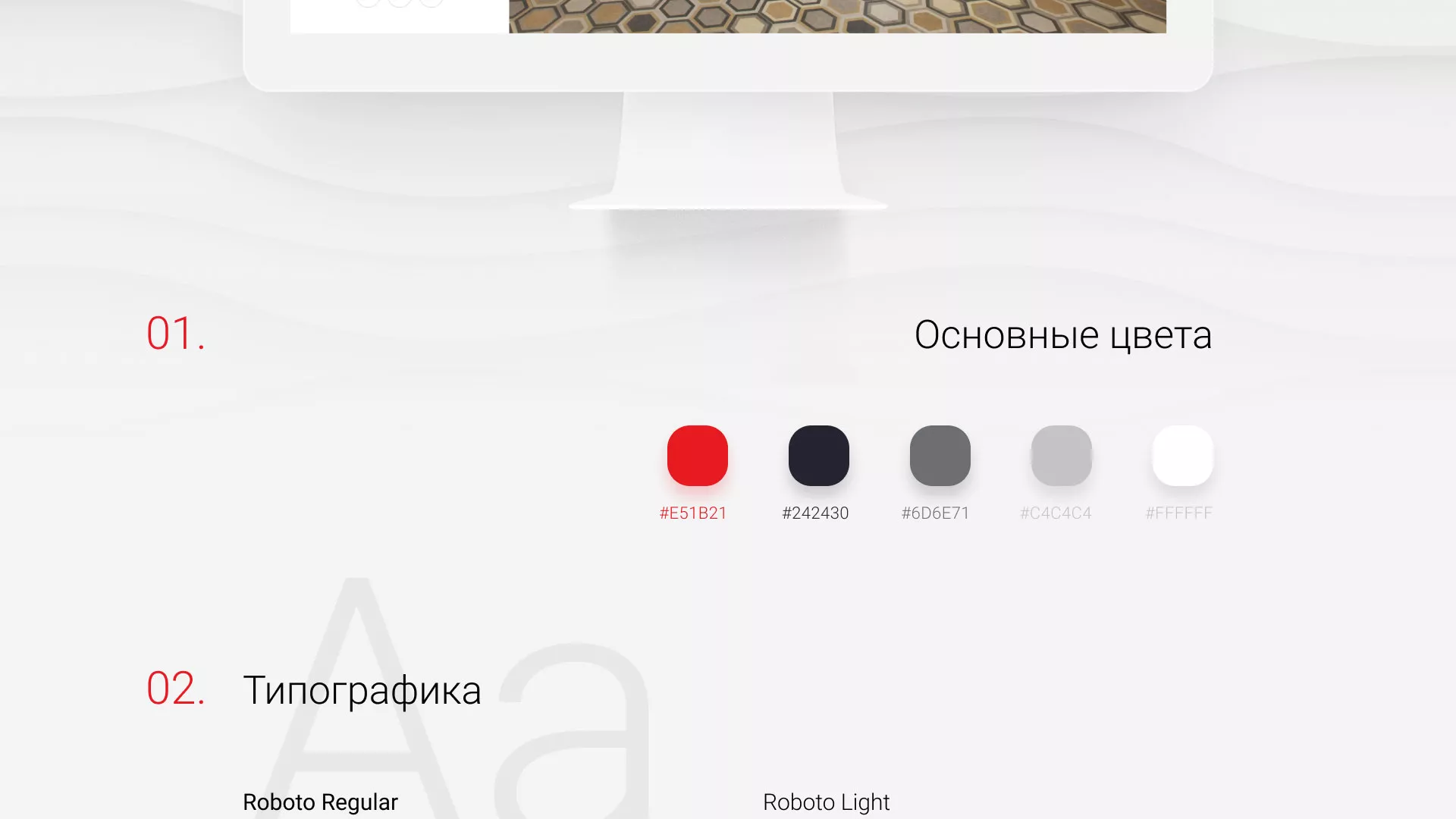 Разработка сервиса онлайн-записи для сети салонов красоты «ДЮНА» в Коркино