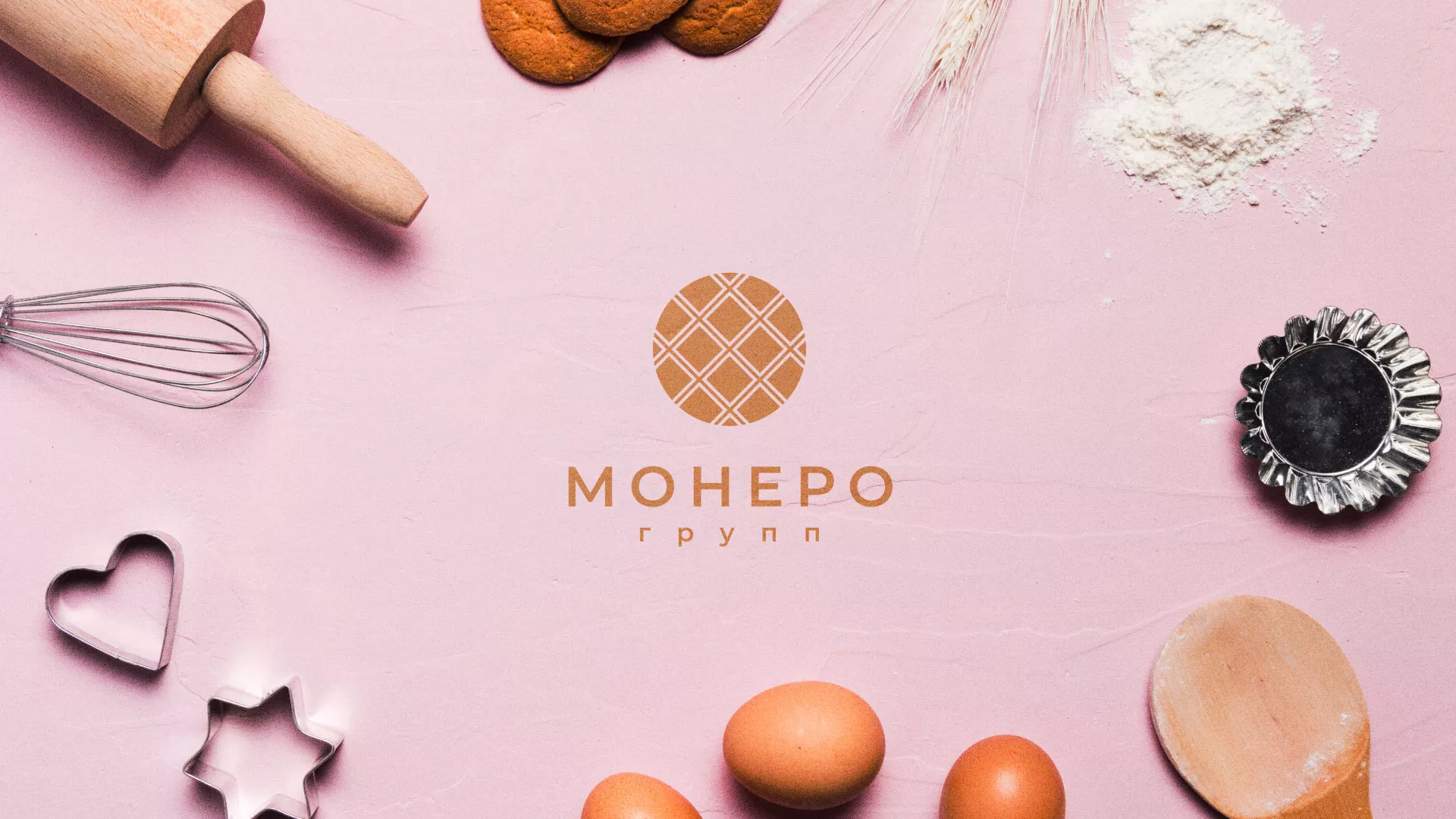 Разработка логотипа компании «Монеро групп» в Коркино