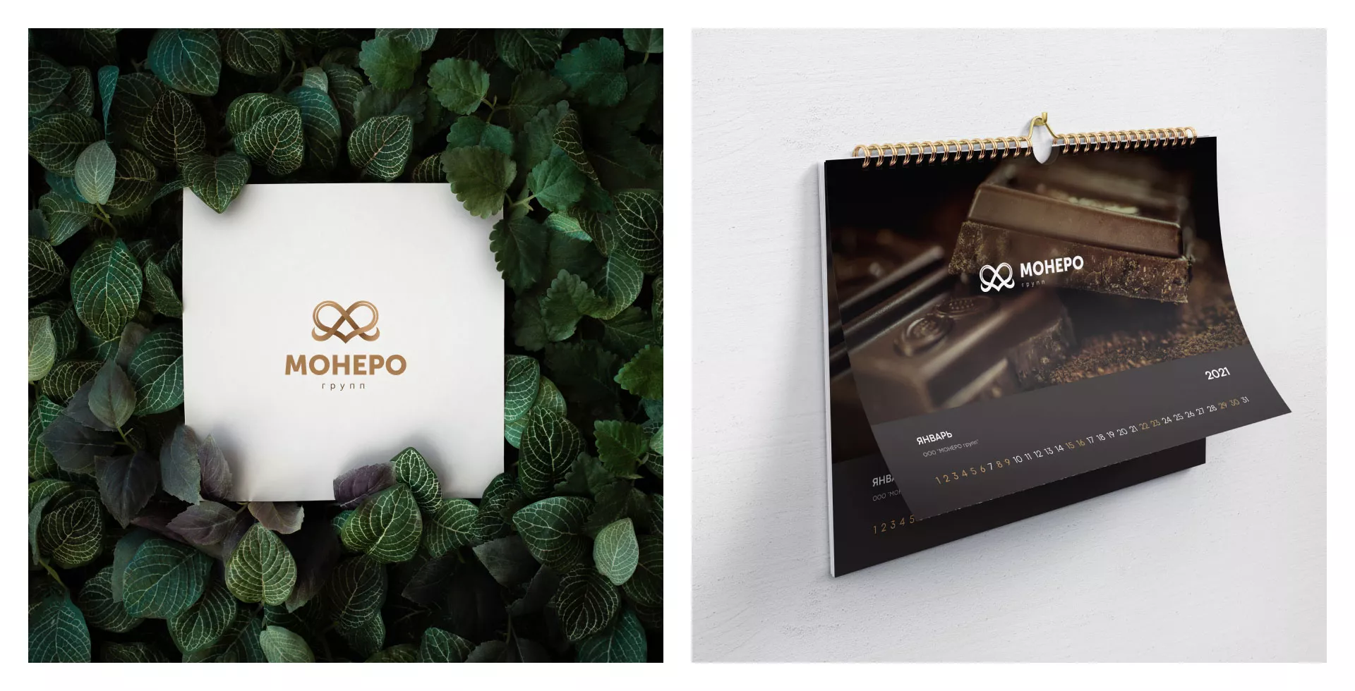 Создание логотипа компании «Монеро групп» в Коркино