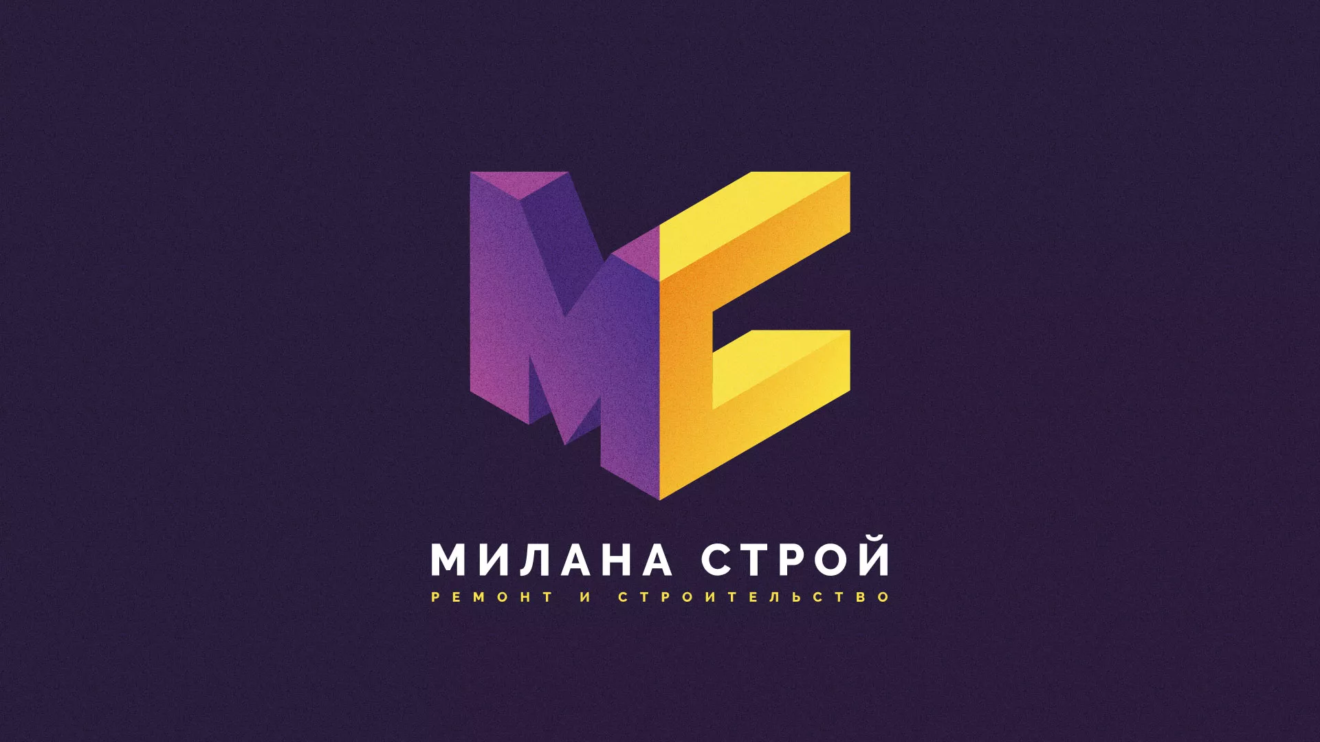 Разработка сайта строительной компании «Милана-Строй» в Коркино