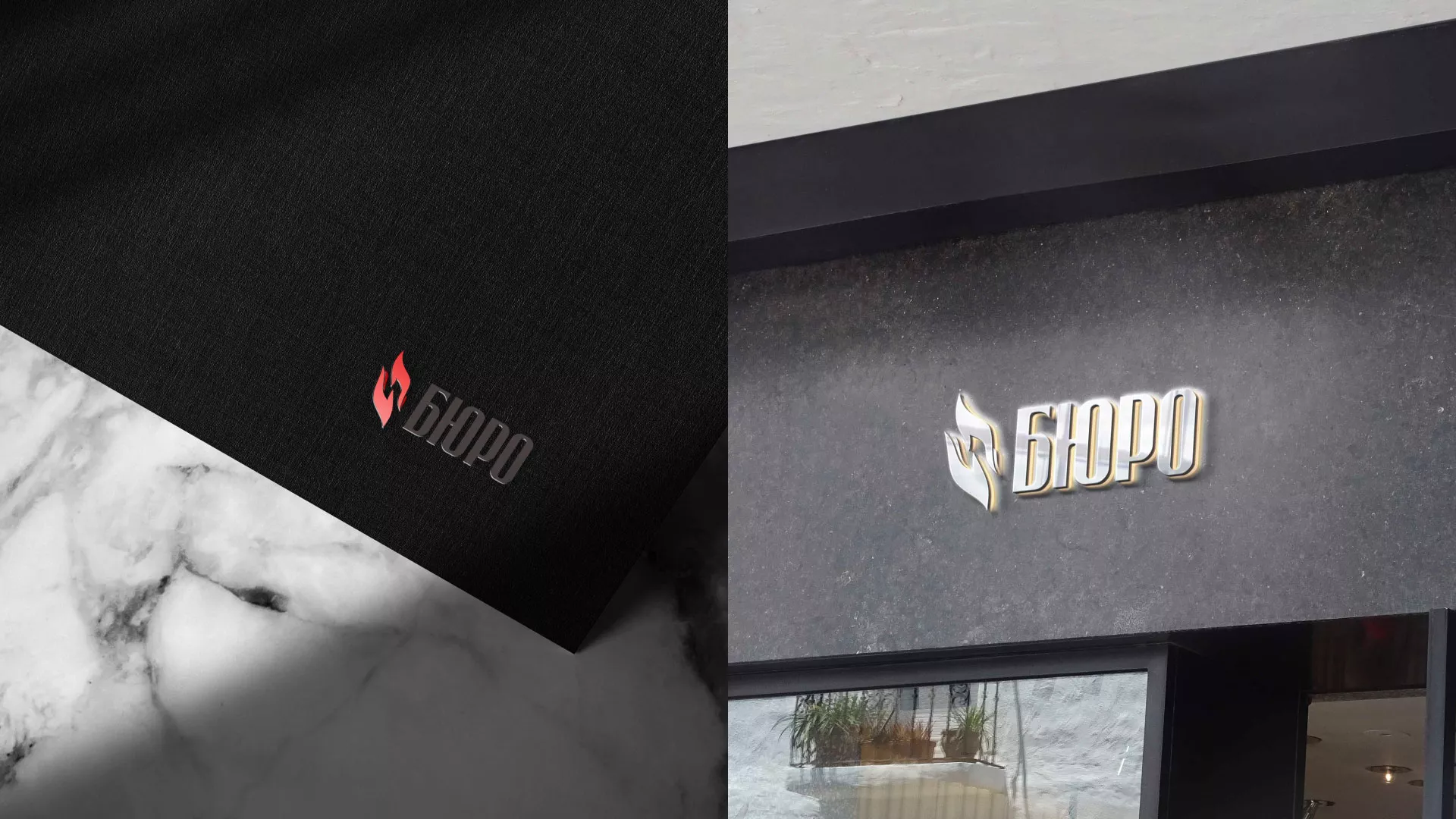 Разработка логотипа ритуальной службы в Коркино