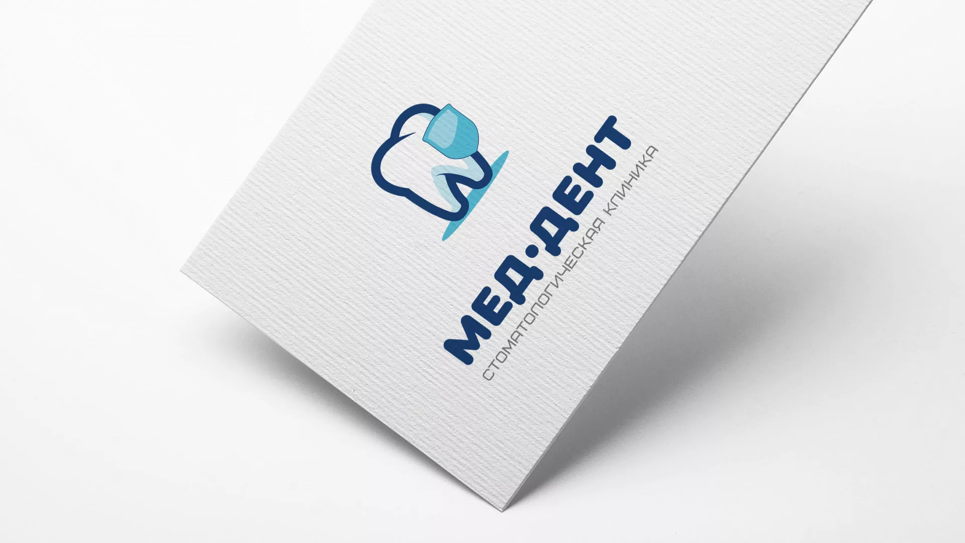 Разработка логотипа стоматологической клиники «МЕД-ДЕНТ» в Коркино