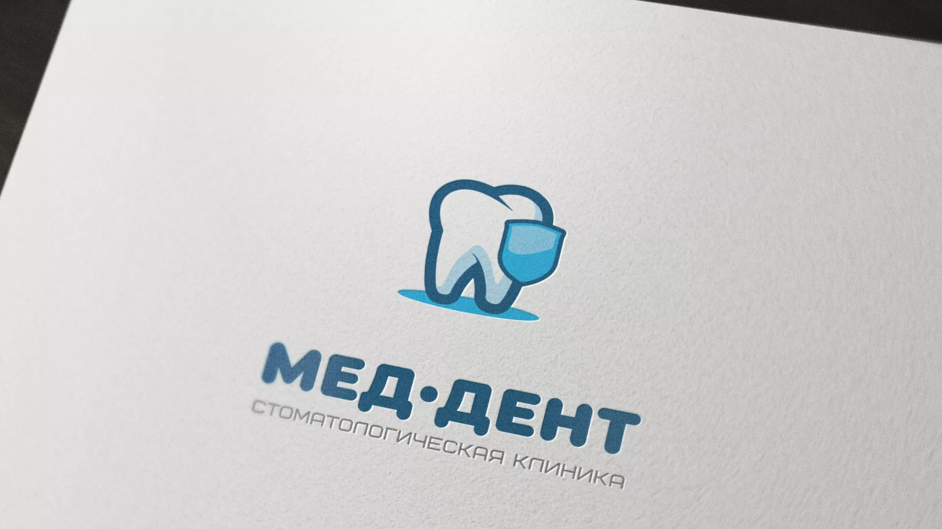 Разработка логотипа стоматологической клиники «МЕД-ДЕНТ» в Коркино