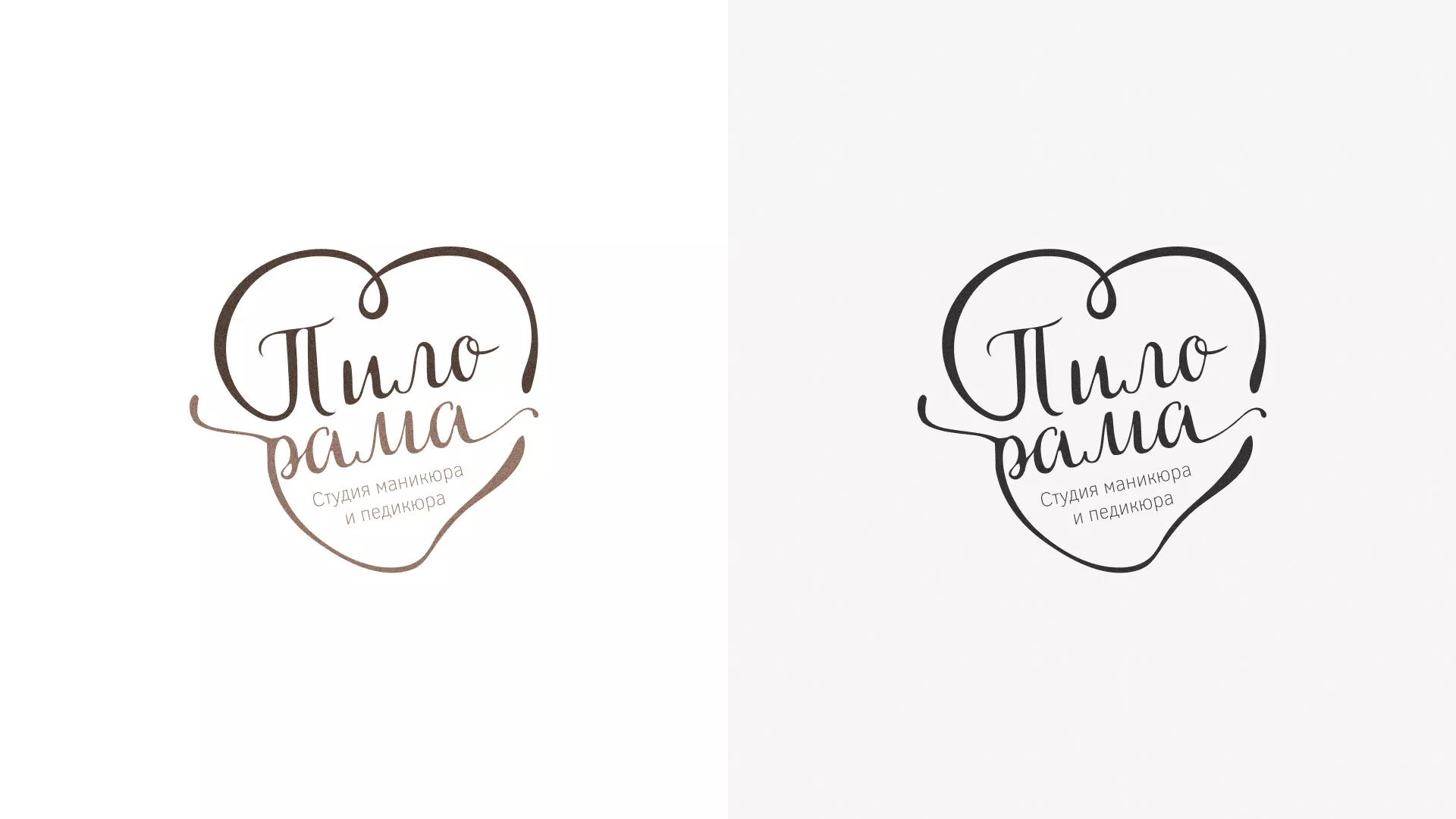 Разработка логотипа студии маникюра и педикюра «Пилорама» в Коркино