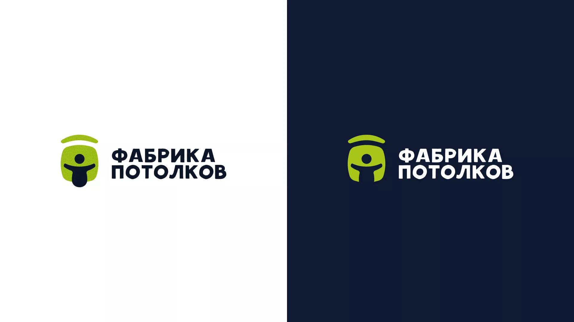 Разработка логотипа для производства натяжных потолков в Коркино