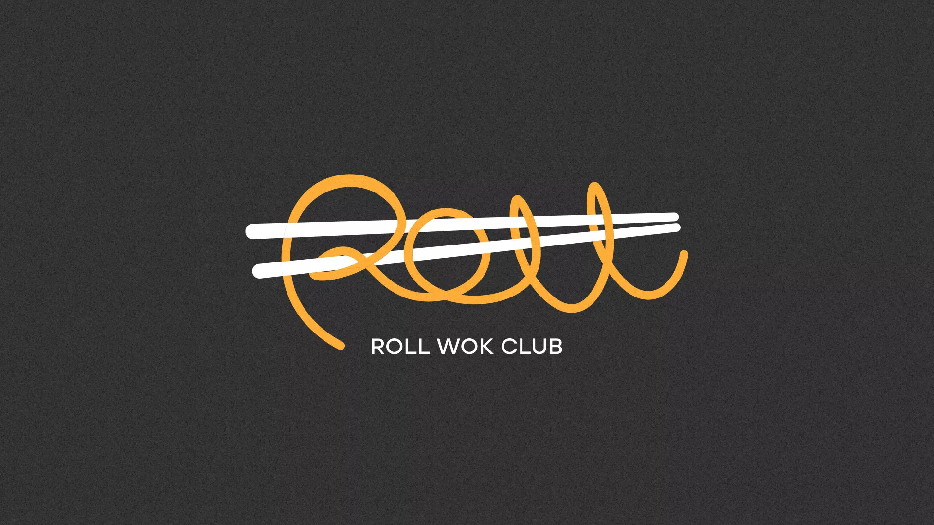 Создание дизайна листовок в Коркино для суши-бара «Roll Wok Club»