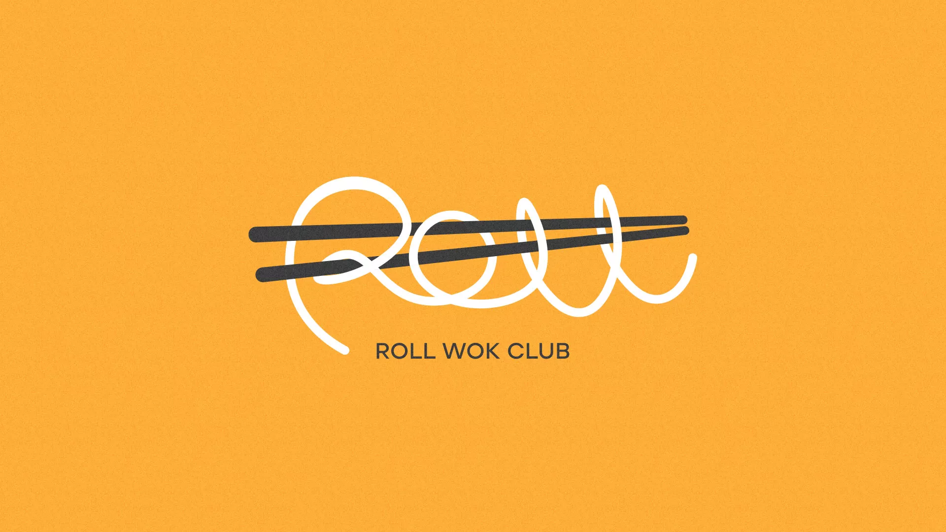 Создание дизайна упаковки в Коркино для суши-бара «Roll Wok Club»